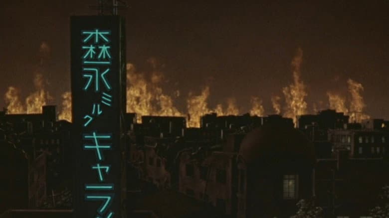 Rodan still