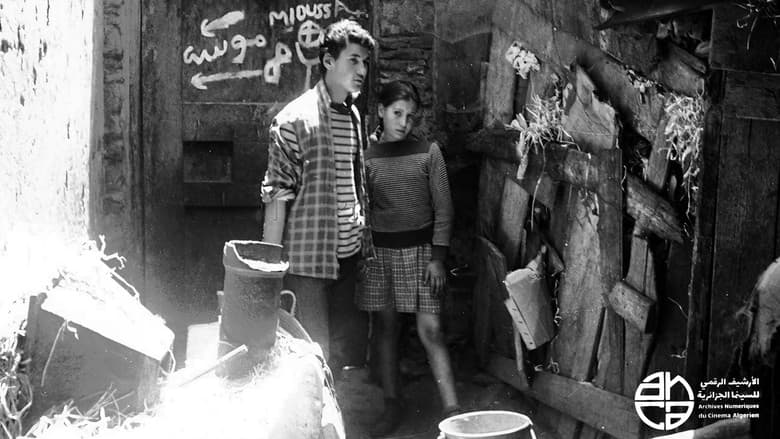Fadila still
