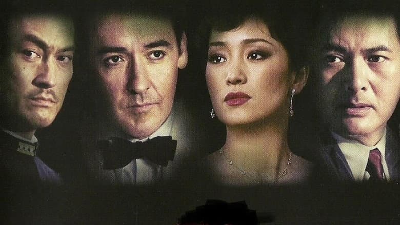 Shanghai still