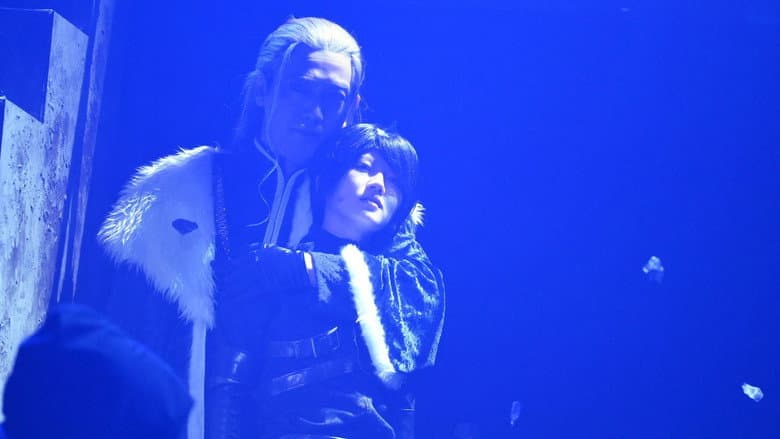 Stage Play Requiem of the Rose King still