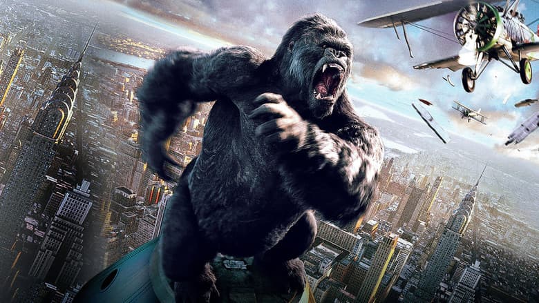 King Kong still