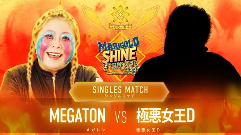 Marigold 2nd Anniversary Show: Shine Forever 2026 ~A Glorious Celebration~ still