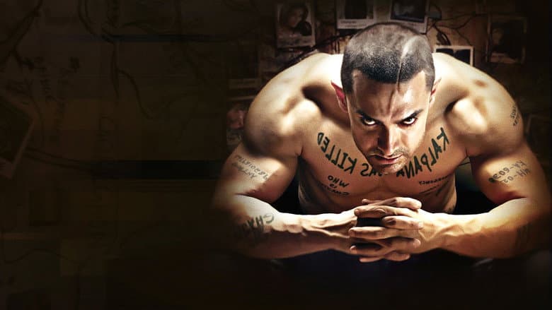 Ghajini still