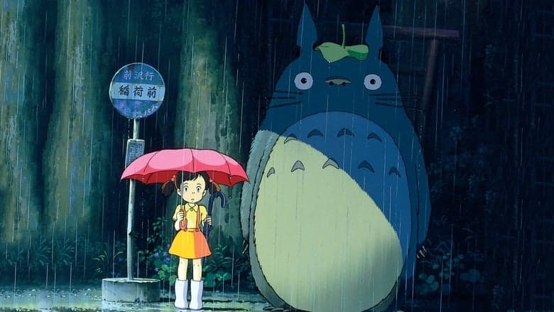 My Neighbor Totoro still