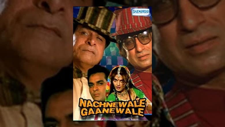 Nachnewale Gaanewale still