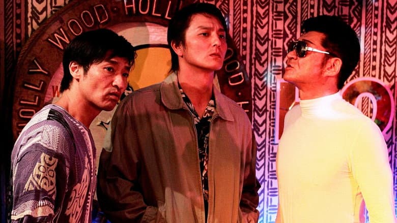 Shinjuku Wolf still