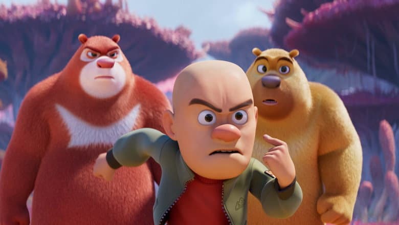 Boonie Bears: Future Reborn still
