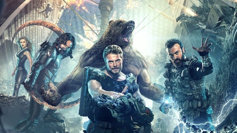 Guardians still