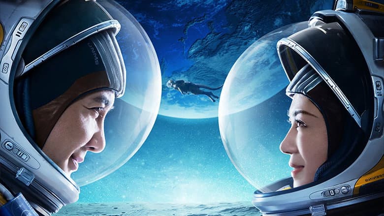 Moon Man still