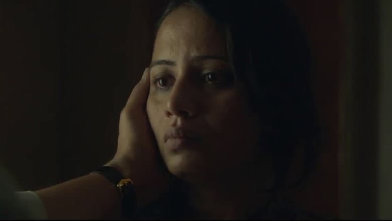 Rukh still