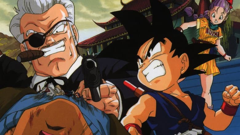 Dragon Ball: The Path to Power still