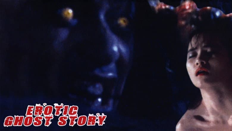 Erotic Ghost Story still