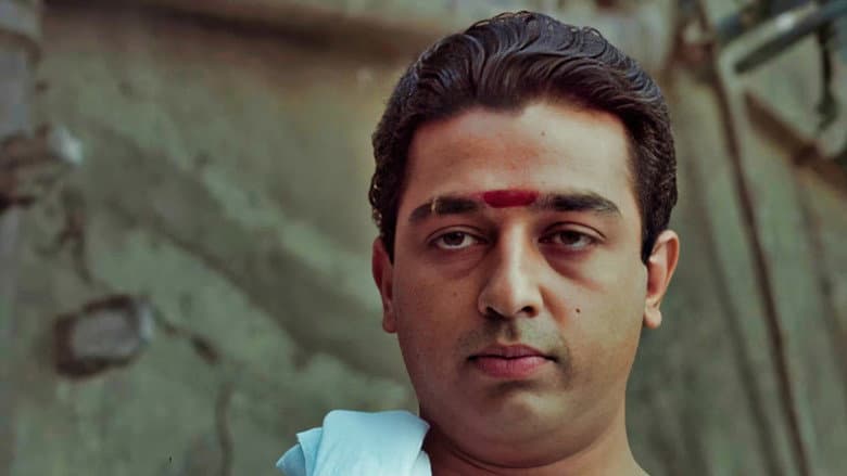 Nayakan still