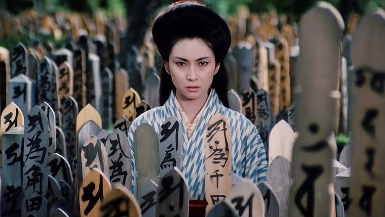 Lady Snowblood 2: Love Song of Vengeance still