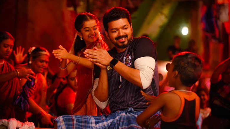 Bigil still