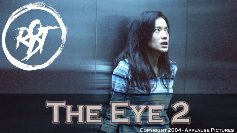 The Eye 2 still