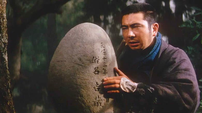 Zatoichi and the Chest of Gold still