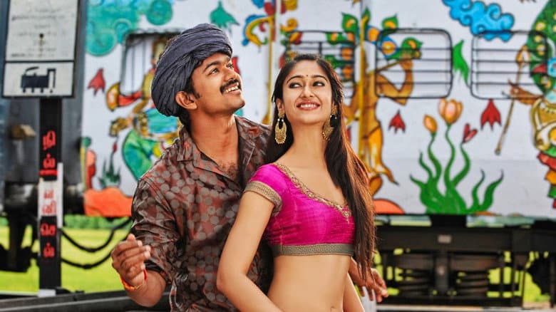 Nanban still