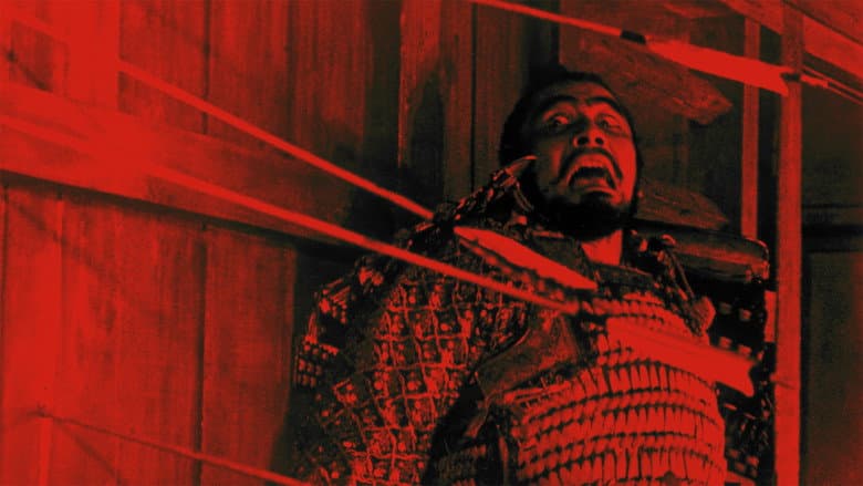 Throne of Blood still