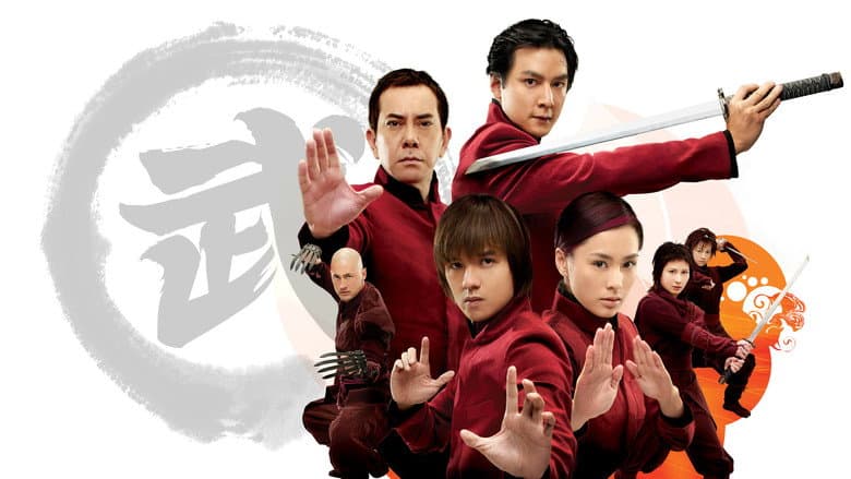 House of Fury still