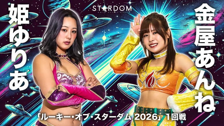 Stardom in Osaka 2026 Apr. still