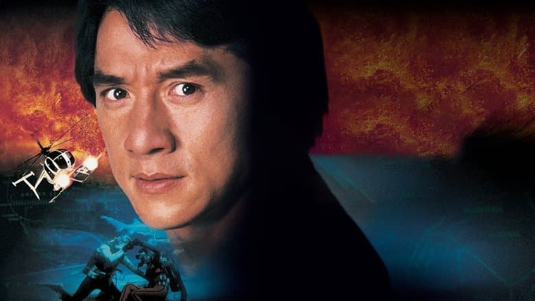 Police Story 4: First Strike still