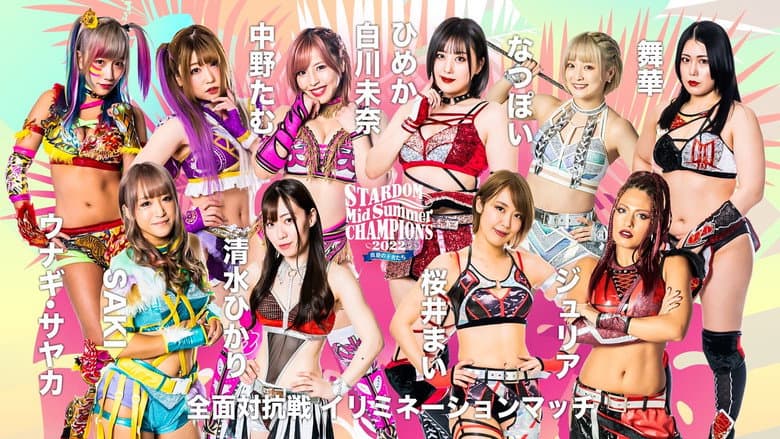 Stardom MidSummer Champions 2022 ~Kings of MidSummer~ still