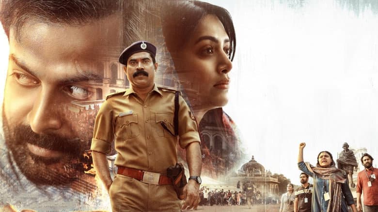 Jana Gana Mana still