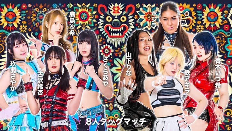 Stardom in Korakuen 2025 Oct. still
