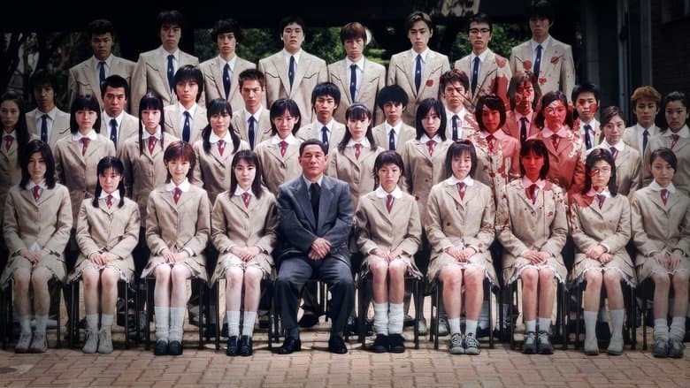 Battle Royale still