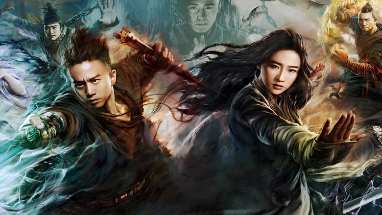 The Four 2 still