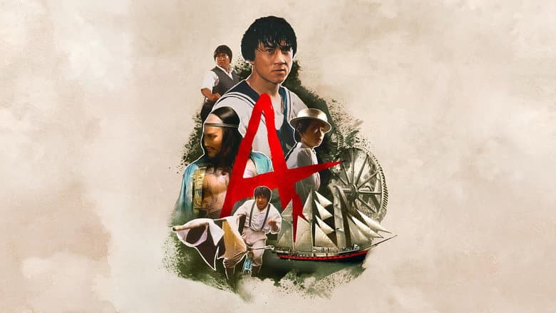 Project A still