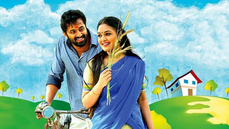 Oru Murai Vanthu Paarthaya still