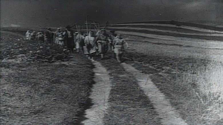 Gromada still
