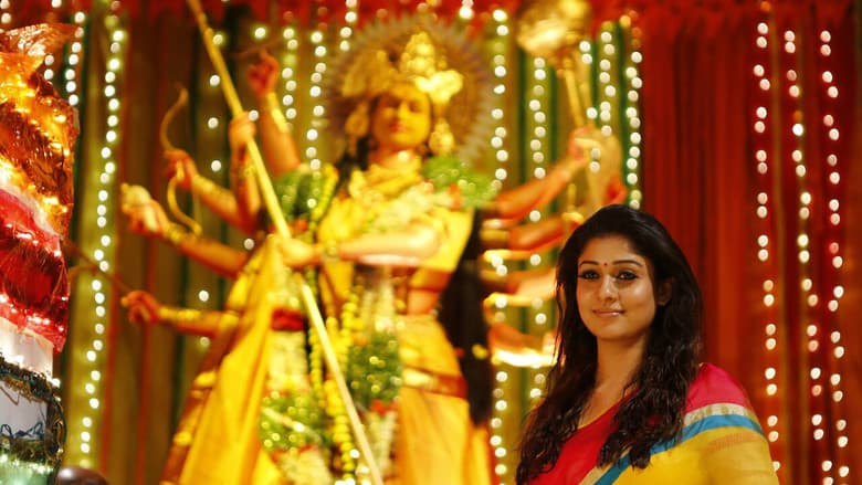 Anaamika still