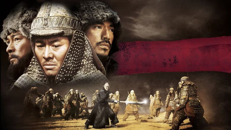 The Warlords still