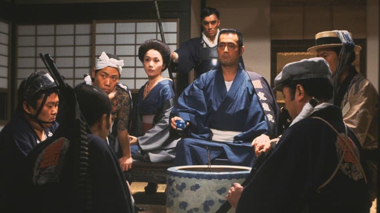 Onimasa: A Japanese Godfather still