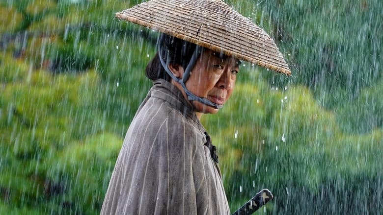 Neck Bowed in the Rain still