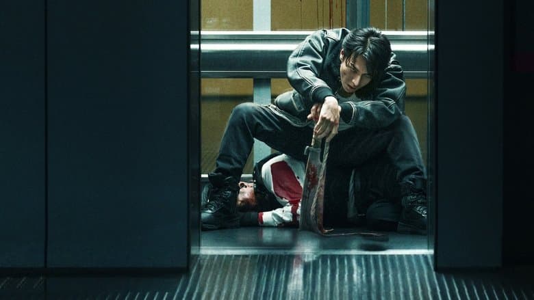 Demon City still