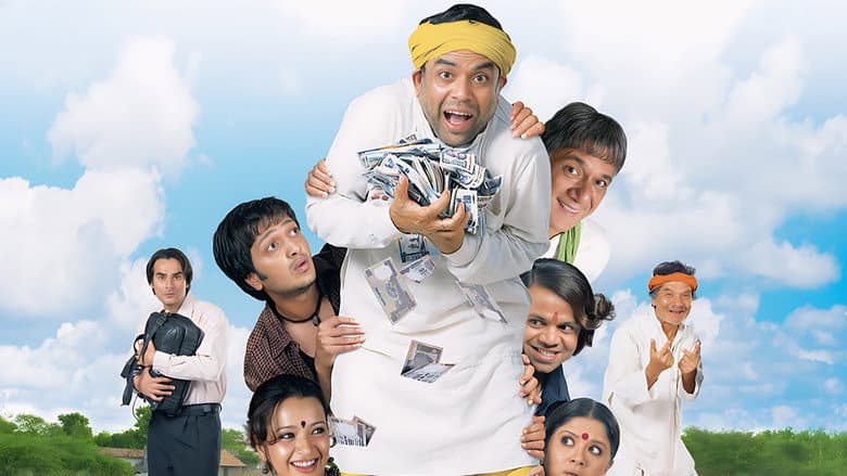 Malamaal Weekly still