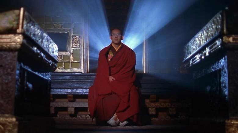 Kundun still
