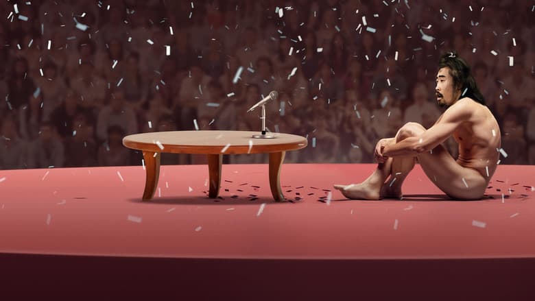 The Contestant still