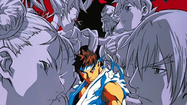 Street Fighter Alpha: The Movie still