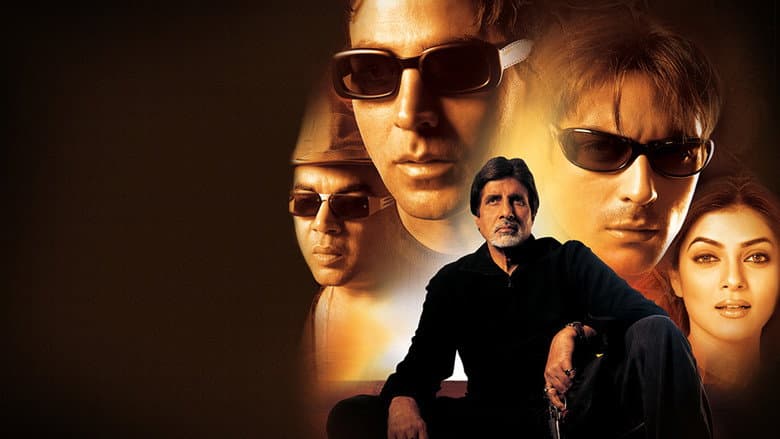 Aankhen still