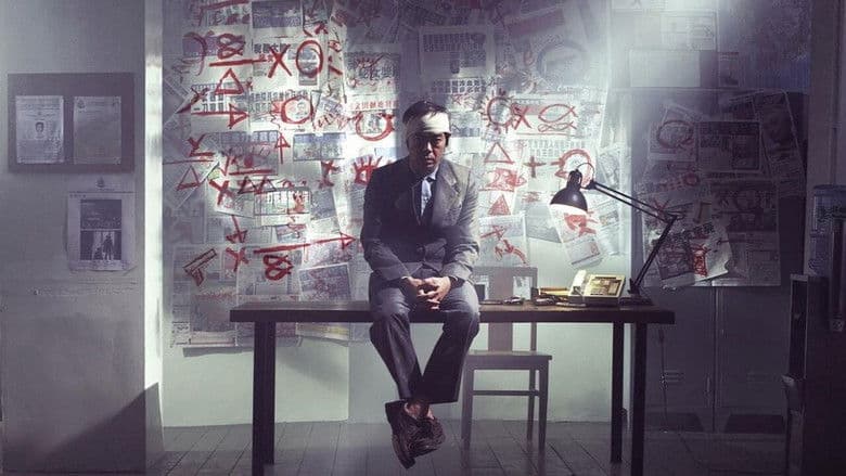 Mad Detective still