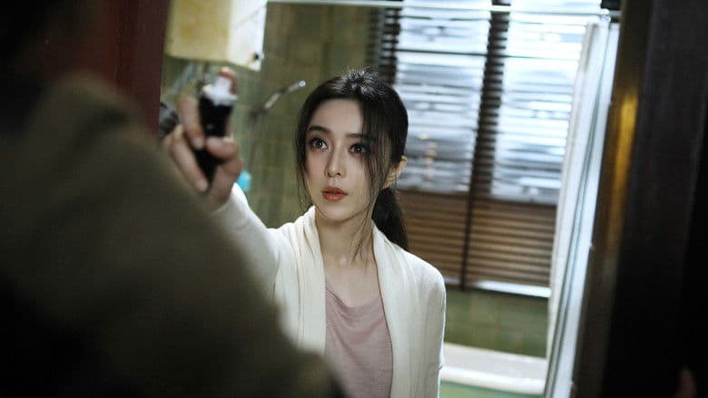 Skiptrace still