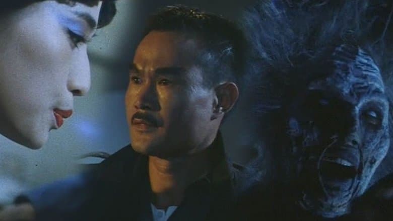 Magic Cop still