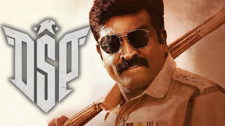 DSP still