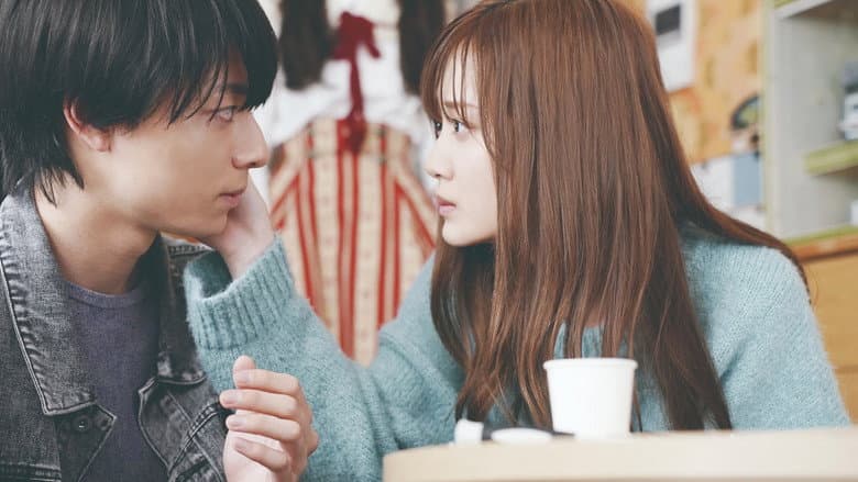 My Love Story with Yamada-kun at Lv999 still