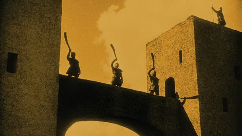 Die Nibelungen: Siegfried still